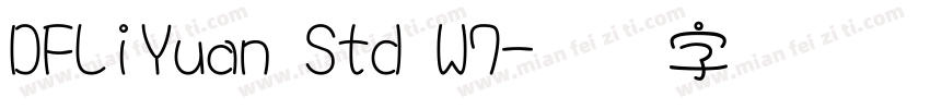 DFLiYuan Std W7字体转换